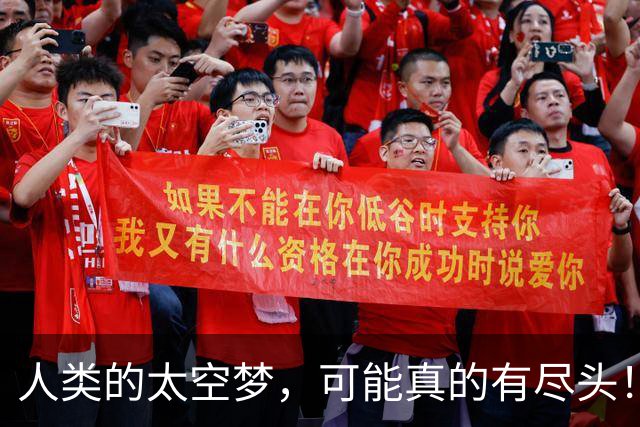 人类的太空梦，可能真的有尽头！科学家警告：月球和火星，或许就是文明扩张的极限