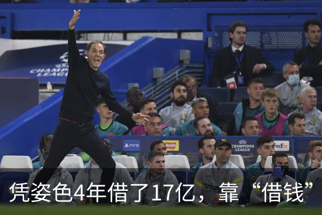 凭姿色4年借了17亿，靠“借钱”过奢靡生活的她，如今她还好吗？